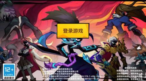 火柴人无限九游版游戏介绍