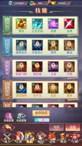 梦道7