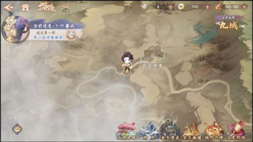 弈山海4