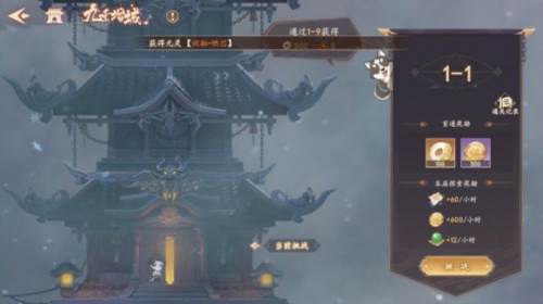 弈山海8