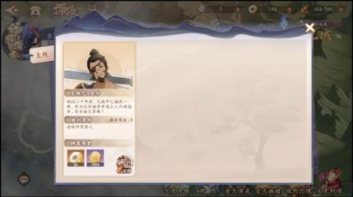 弈山海9