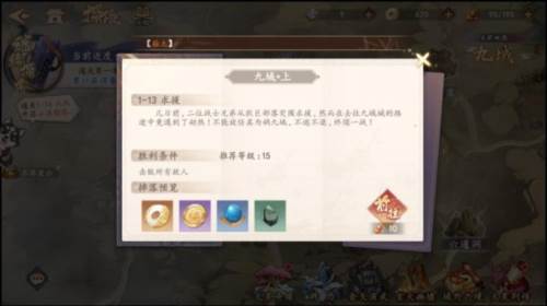 弈山海10