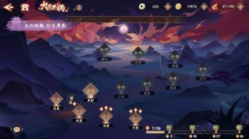 弈山海12