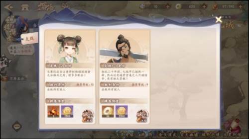 弈山海15