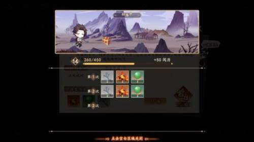 弈山海6