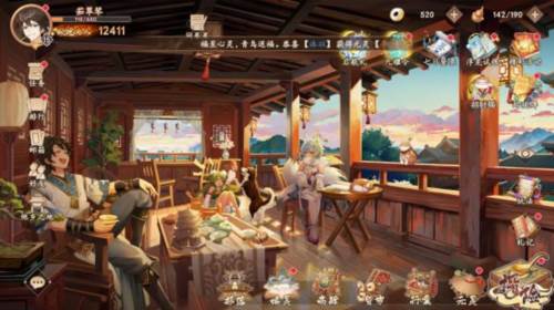 弈山海测试版3