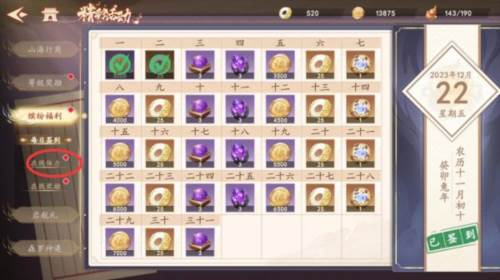 弈山海测试版5