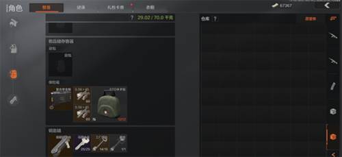 暗区突围4399版本8
