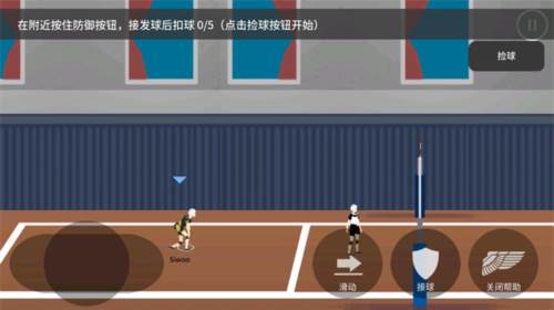 扣球排球的故事无限金币版怎么玩3