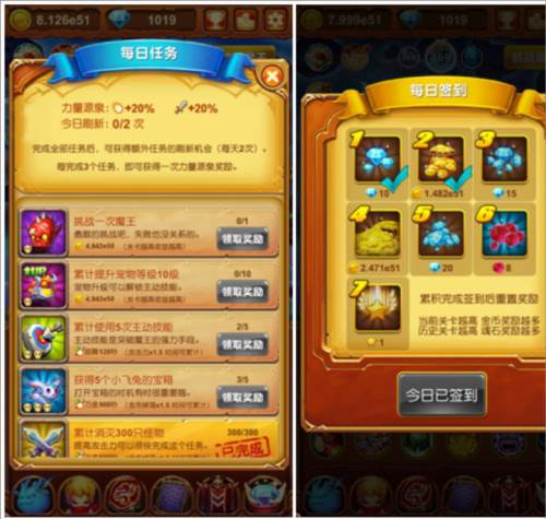 十万个大魔王BT版图片6