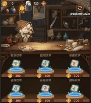 英雄棋士团修改版如何获得装备7