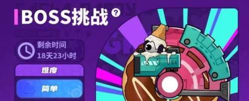 盲盒派对1