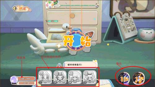 盲盒派对8