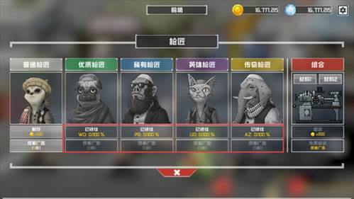 物种战争灭绝内置修改器版图片3