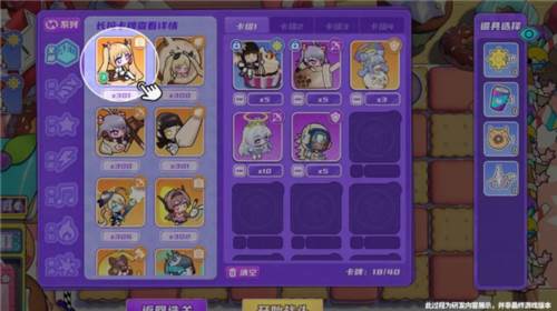 盲盒派对内测版8