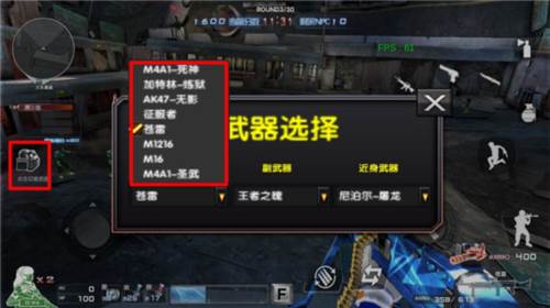巨人城废墟手机版安卓版1