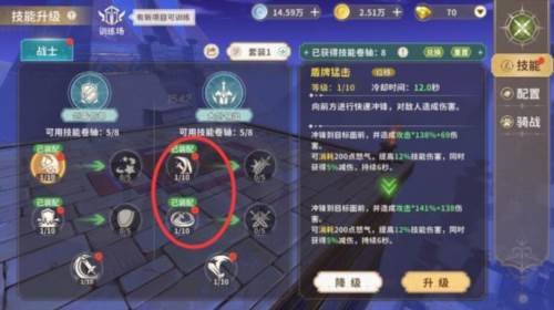 龙骑士学园3