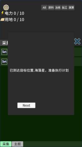 硅基空间去广告版图片3