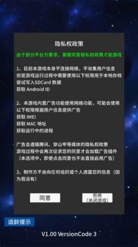 硅基空间去广告版图片2