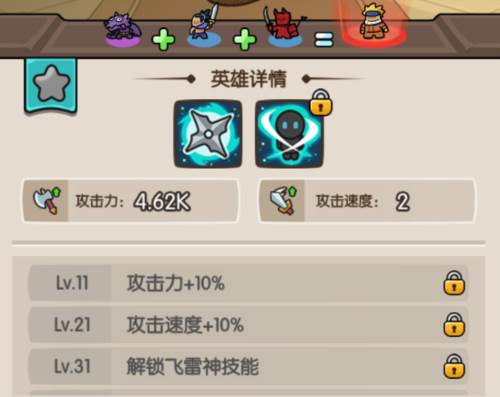 神之召唤破解版图片2