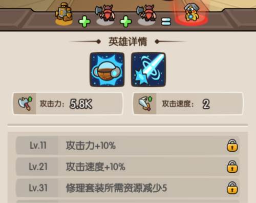 神之召唤破解版图片3
