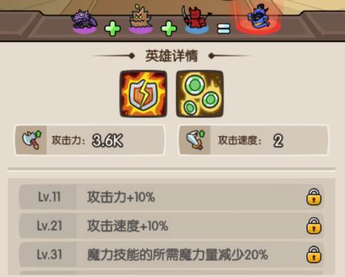 神之召唤破解版图片5