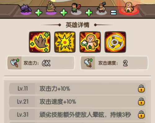 神之召唤破解版图片6