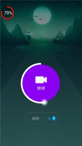 节奏弹球游戏图片7