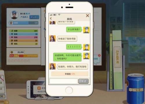 非一般职场5