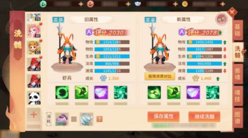 梦想桃源7
