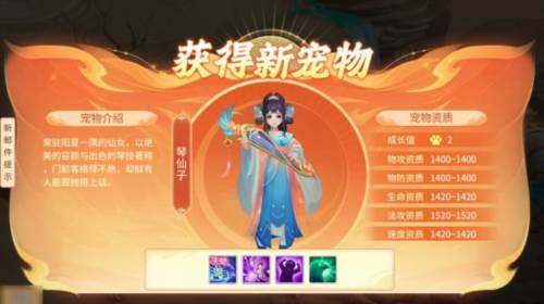 梦想桃源8
