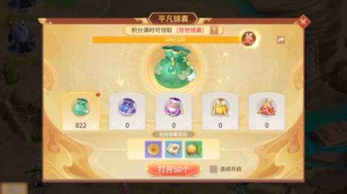 梦想桃源9