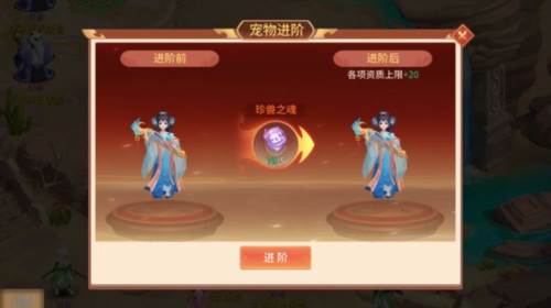 梦想桃源10