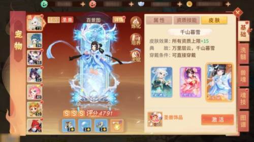 梦想桃源11