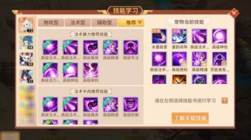 梦想桃源12