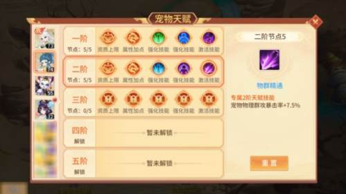 梦想桃源13