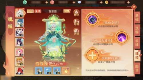 梦想桃源14