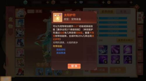 梦想桃源15