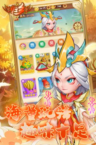 归乡1