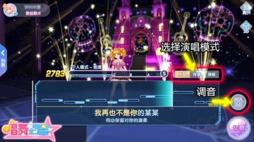 唱舞全明星3