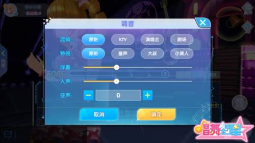 唱舞全明星4