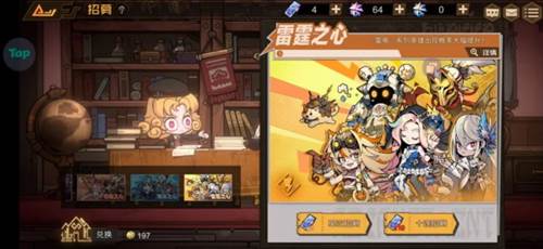 叠入深渊手游新手攻略6