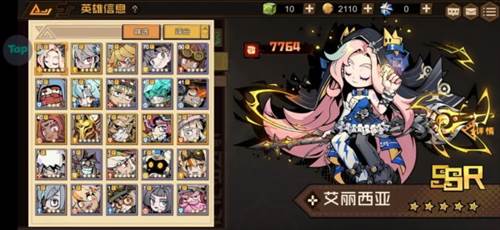 叠入深渊手游新手攻略7