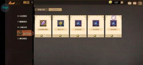 叠入深渊手游新手攻略14