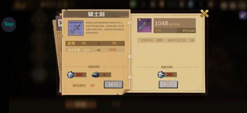 叠入深渊手游新手攻略16
