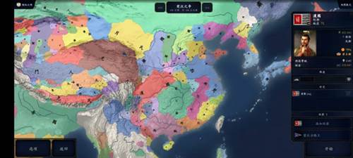 中华上下五千年2汉魏三国图片5