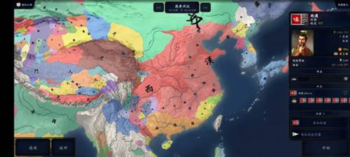 中华上下五千年2汉魏三国图片7
