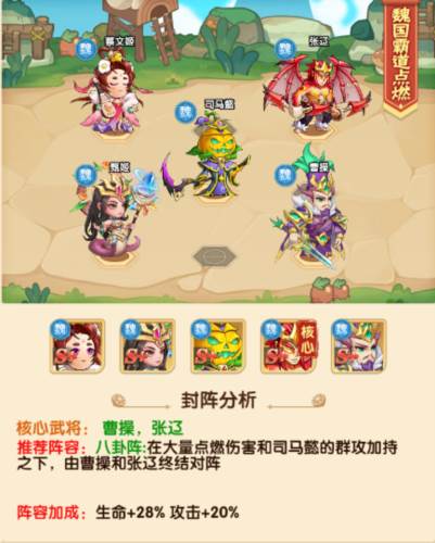 归乡4