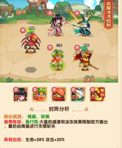归乡6