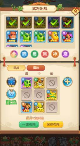 归乡7